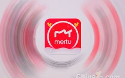 ​美图影像研究院与北交大联合研发自然图像抠图新技术,入选AAAI 2025