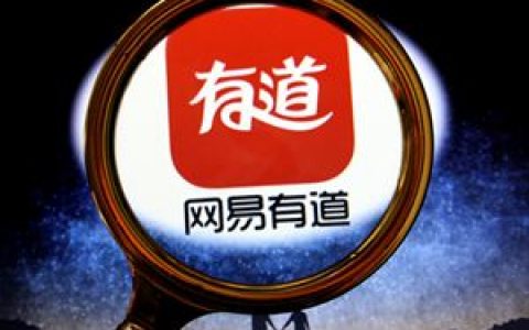 网易有道推出 “子曰-o1” 推理模型，教育领域迎来新变革