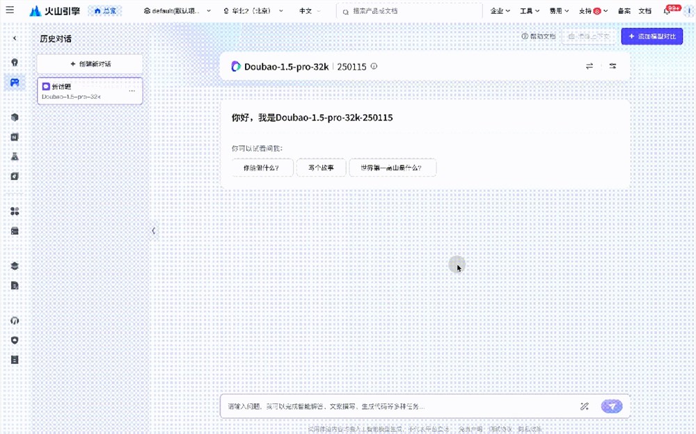 微信截图_20250122134135.png