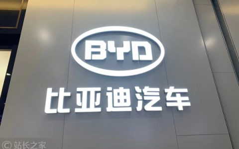 报道称比亚迪加速AI超算与大模型研发，零一万物前首席技术专家加盟