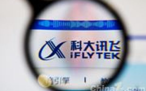 科大讯飞将于1月15日推出全新深度推理模型 X1，增强智慧办公能力