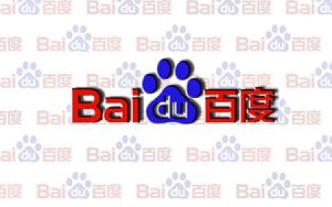 百度发布2024年度AI提示词——“答案”