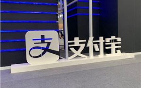 支付宝发布2024 AI年度总结：通过AI智能生成财务情况