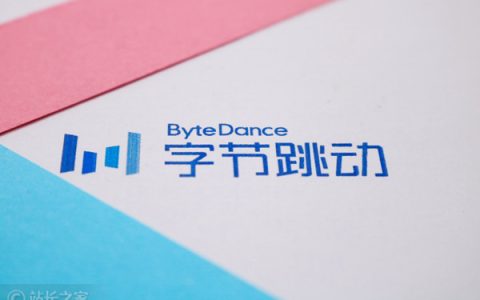 抖音副总裁否认掀大模型价格战：推动AI技术的普惠和应用发展