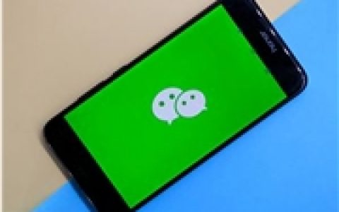 微信上线“作者朗读音色”新能力 订阅号助手APP可复刻语气和情感