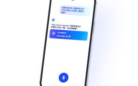 AI学习平台Speak获7800万美元融资 估值10亿美元