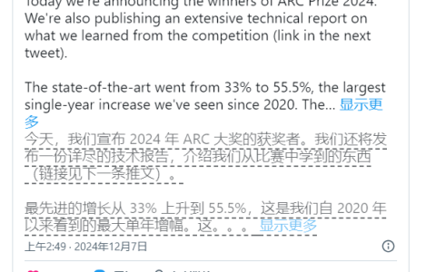 ARC-AGI 基准即将突破，但创始人警告测试设计存在缺陷