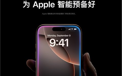 苹果CEO库克称从没考虑过苹果AI收费：AI是基础功能