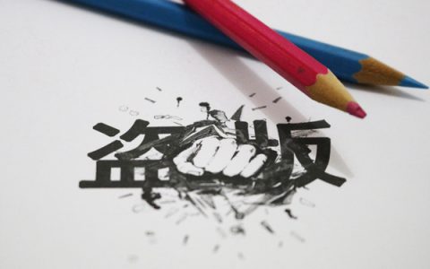 日本计划利用人工智能打击在线漫画与动画盗版