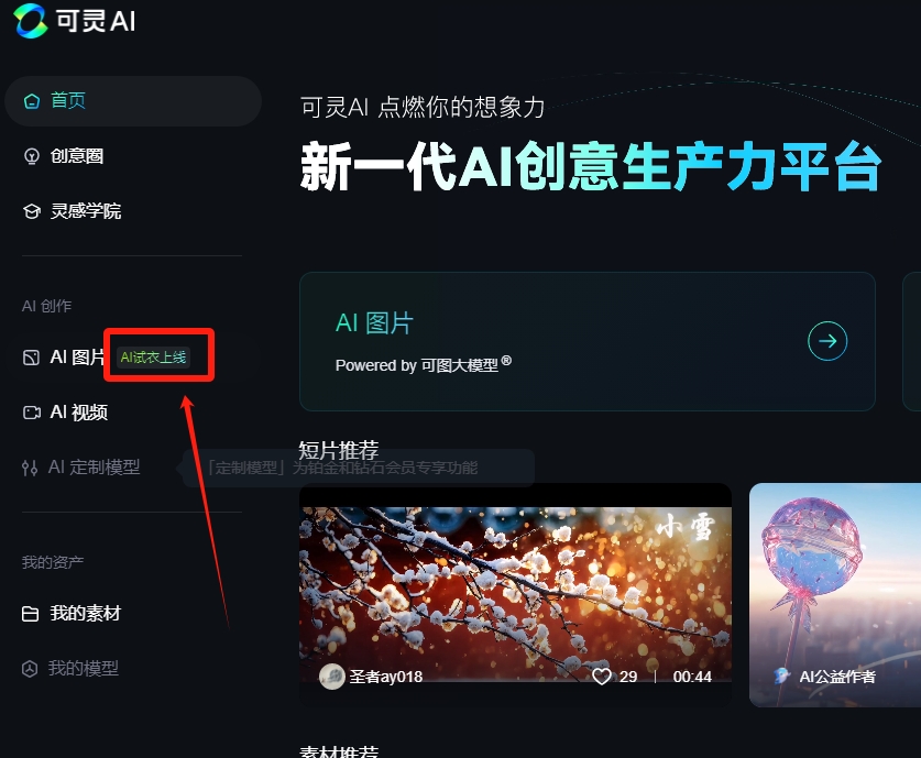 微信截图_20241130101304.png
