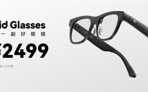 Rokid Glasses发布:轻量化AR眼镜售价2499元，支持AI翻译与物品识别