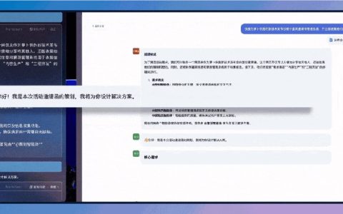 百度世界 2024 大会重磅发布文心 iRAG 和无代码工具 “秒哒”