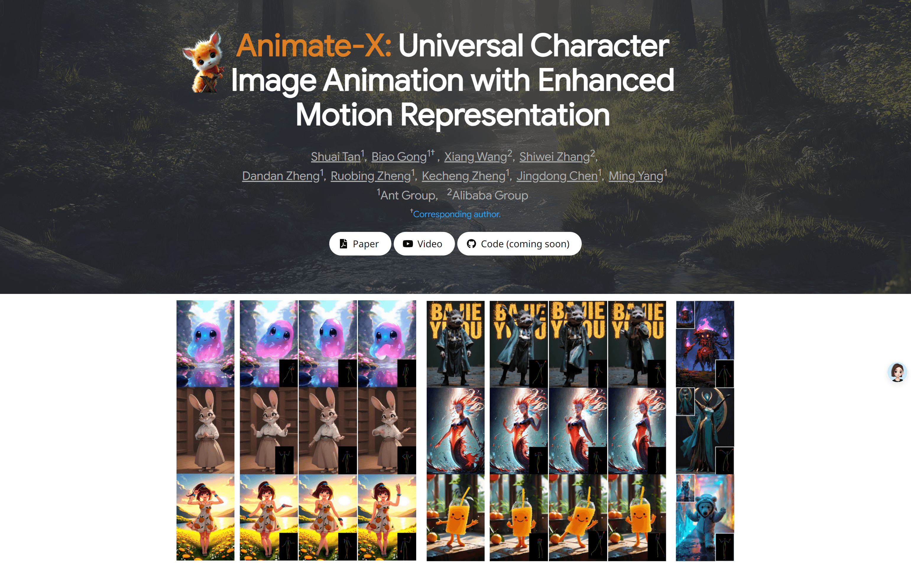 Animate-X：赋予静态图像生命，引领动画生成新纪元