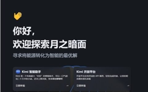 Kimi推出多功能语音通话模式 支持更换声音语速调节
