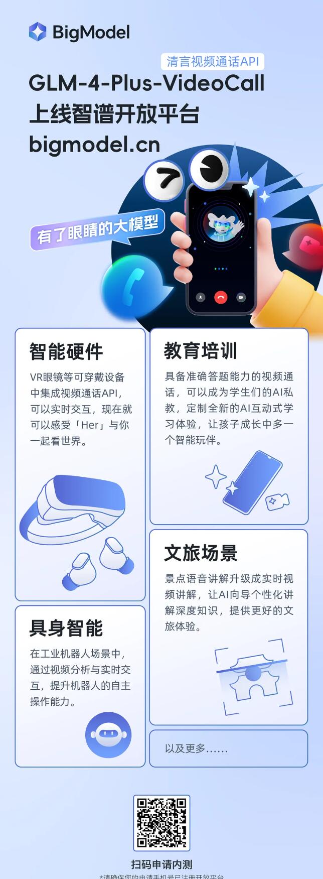 QQ截图20241011082356.jpg