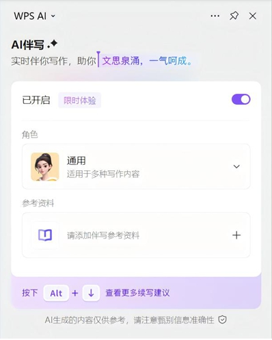QQ20241010-145234.png