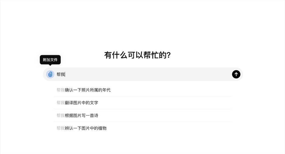 QQ20241009-105005.png