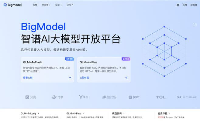 QQ20240930-103420.png