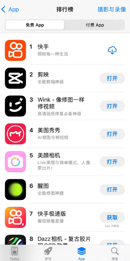 QQ20240925-134509.png