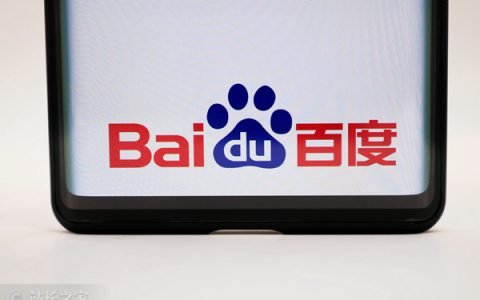 千帆平台发布3. 0 新版本 百度沈抖：日均调用量超 7 亿次
