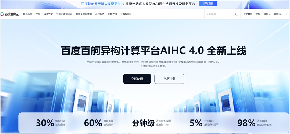 QQ20240925-111958.png