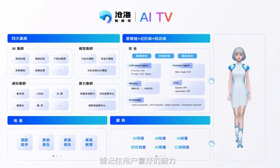 微信截图_20240923150932.png