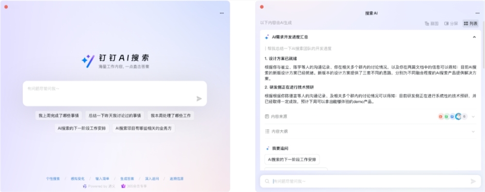 微信截图_20240923145916.png