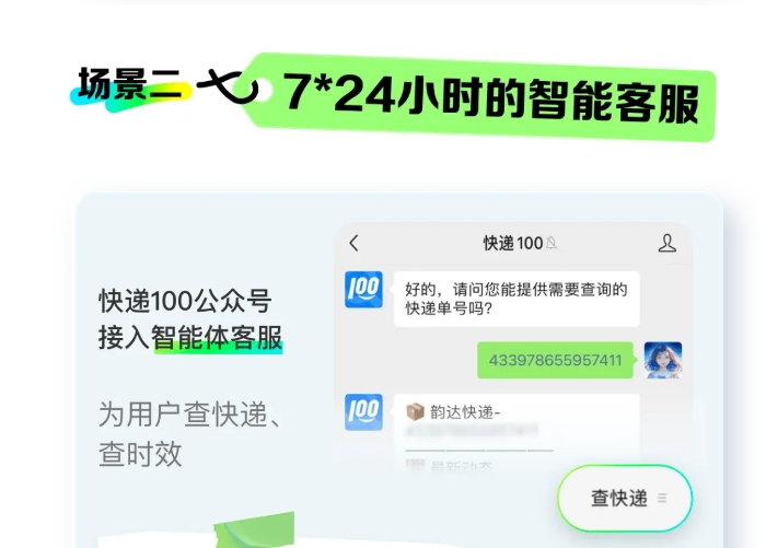 微信截图_20240923084519.png