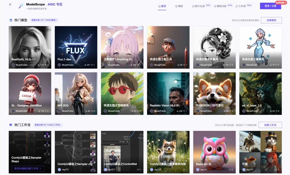 微信截图_20240923082846.png
