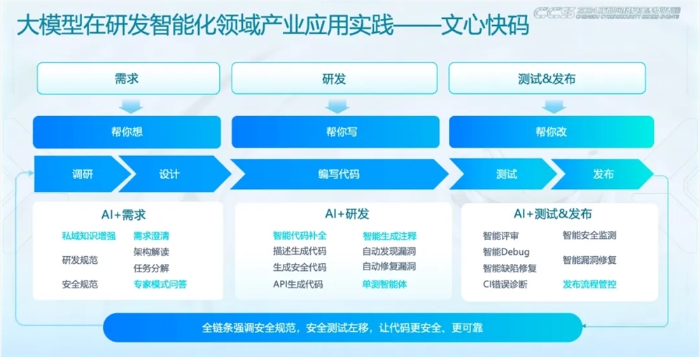 微信截图_20240914135943.png