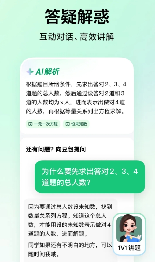微信截图_20240914134910.png