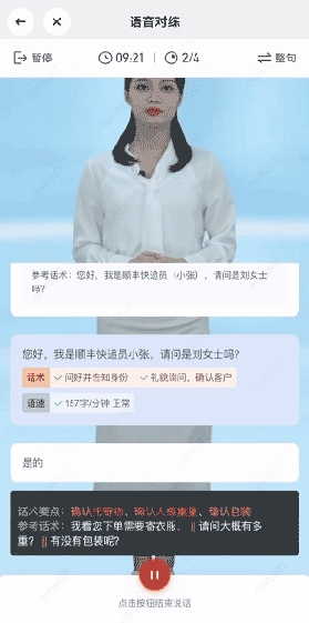 微信截图_20240910163745.png