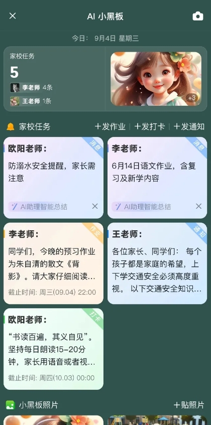 微信截图_20240910162355.png
