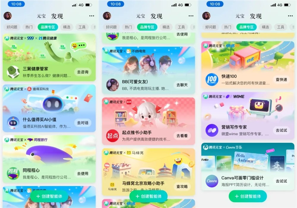 微信截图_20240906161636.png