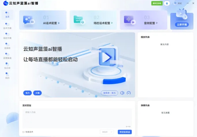 微信截图_20240906142027.png