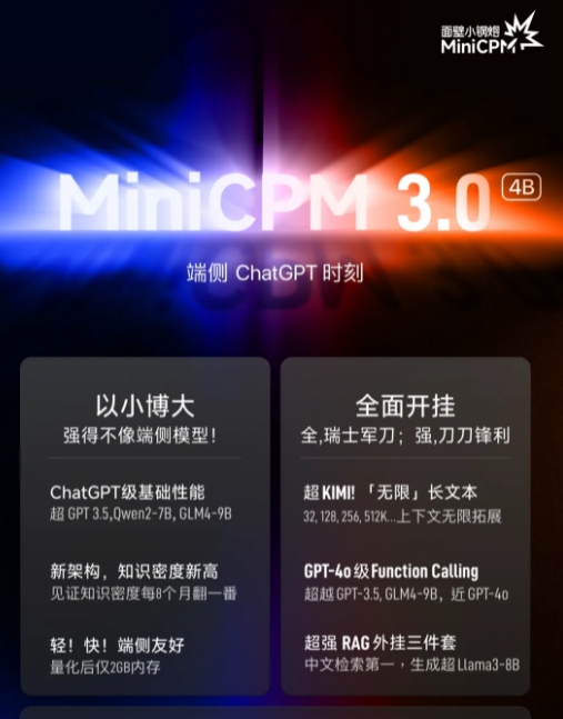 微信截图_20240906080245.png