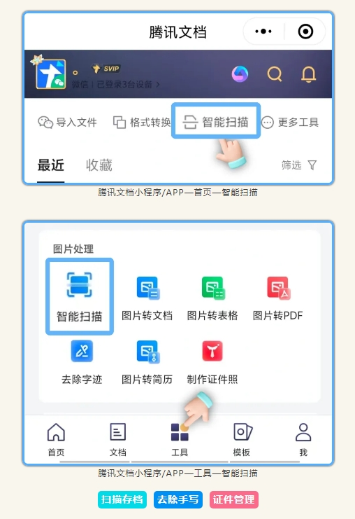 微信截图_20240904085413.png