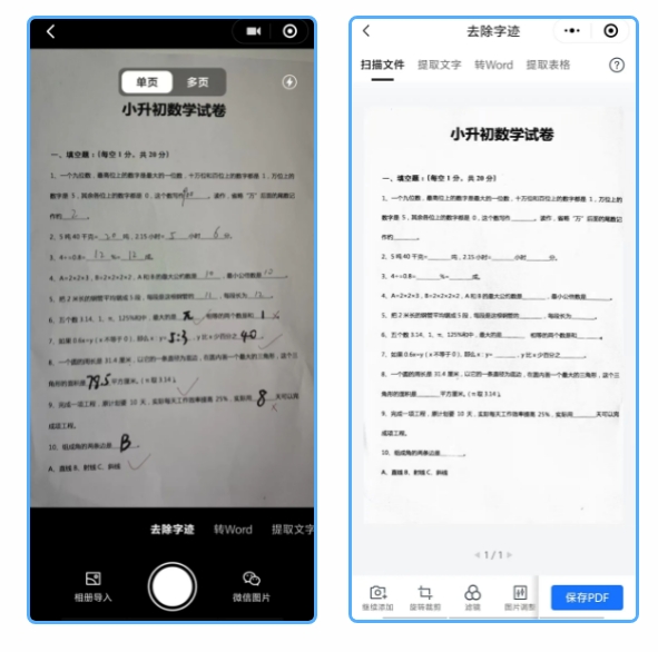 微信截图_20240904085519.png