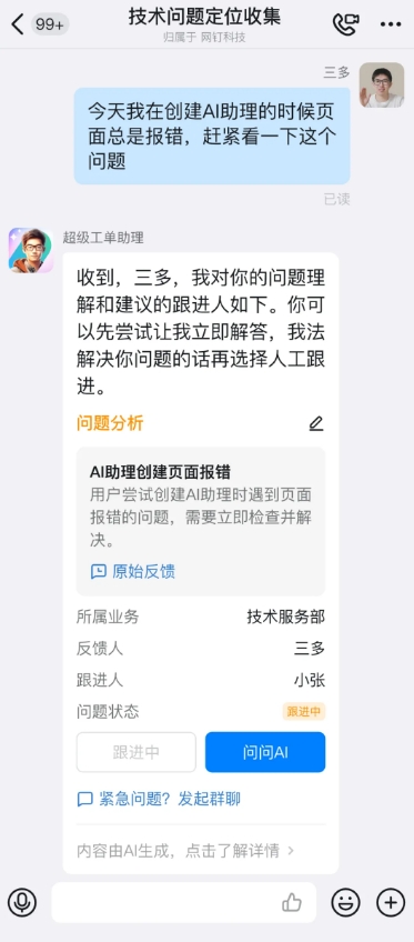 微信截图_20240903134043.png