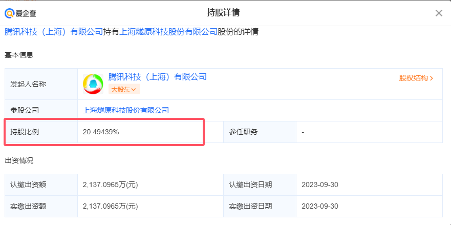 QQ20240828-145818.png