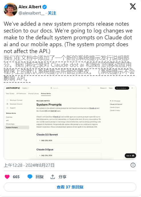 QQ20240827-090742.png