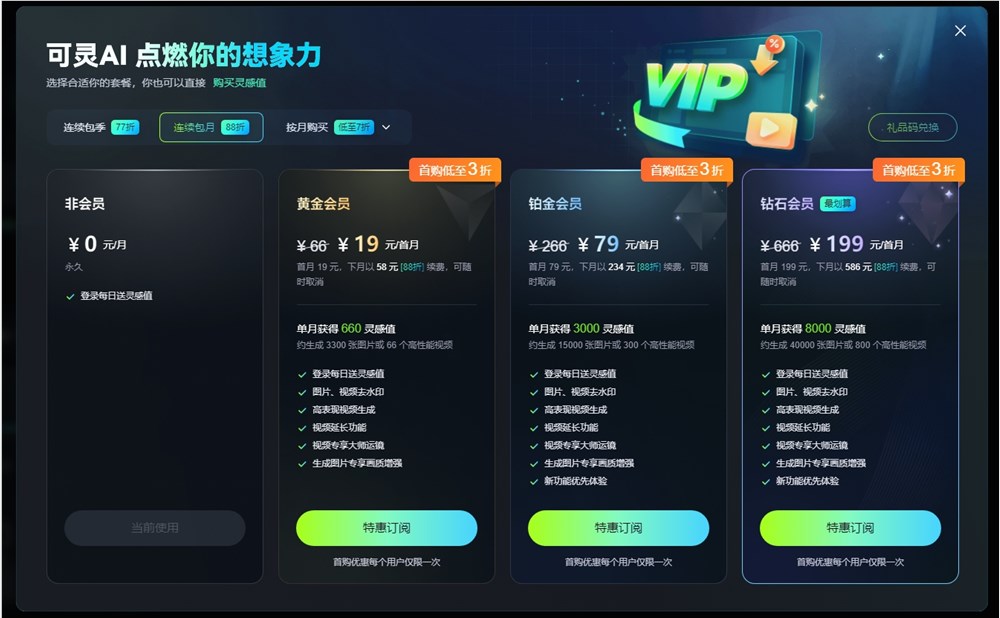 微信截图_20240823135543.png