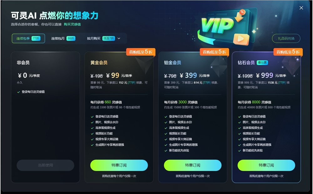 微信截图_20240823140047.png