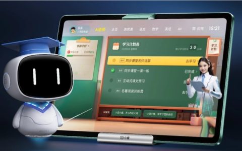 小度学习机累计用户突破200万 AI老师使用率比传统模式提升3.5倍