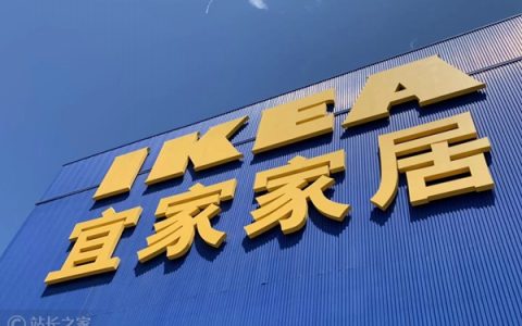 宜家引入 AI 无人机，新仓储管理提升购物体验