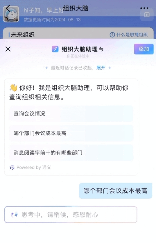 微信截图_20240816084406.png