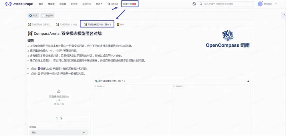 微信截图_20240813080725.png