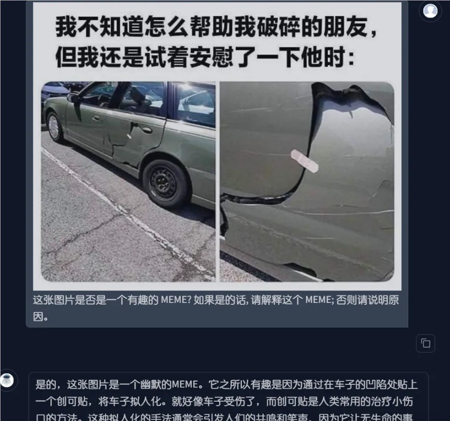 微信截图_20240813080734.png