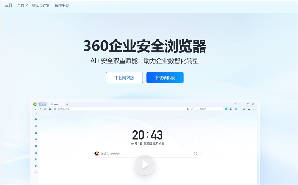 微信截图_20240808081433.png
