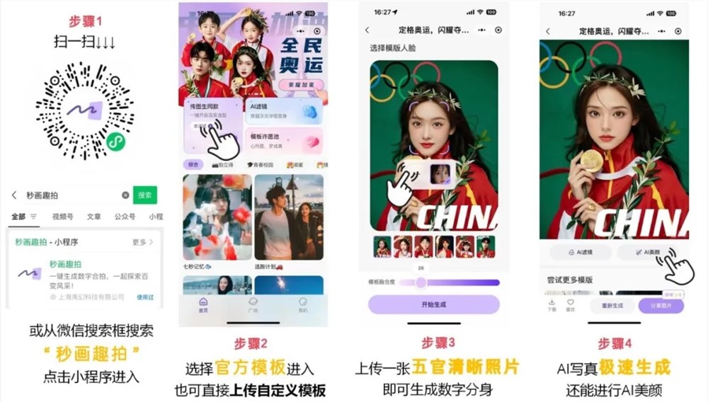 微信截图_20240806164508.png